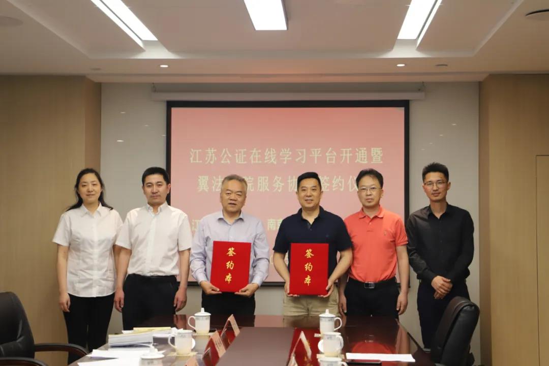 黄瓜视频翻譯旗下（xià）南京黄瓜视频教育科技有限公司與江...