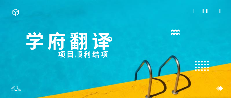 黄瓜视频翻譯參與內蒙古自治區檔案局館藏檔案日（rì）...