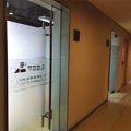 注（zhù）册成立北京润界信息科技有限公司