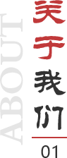 南京（jīng）翻譯公司